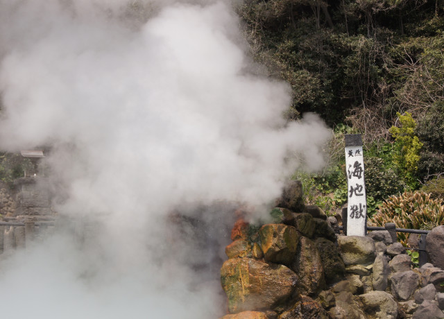 The Hot Springs of Beppu, Japan